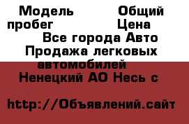  › Модель ­ 626 › Общий пробег ­ 230 000 › Цена ­ 80 000 - Все города Авто » Продажа легковых автомобилей   . Ненецкий АО,Несь с.